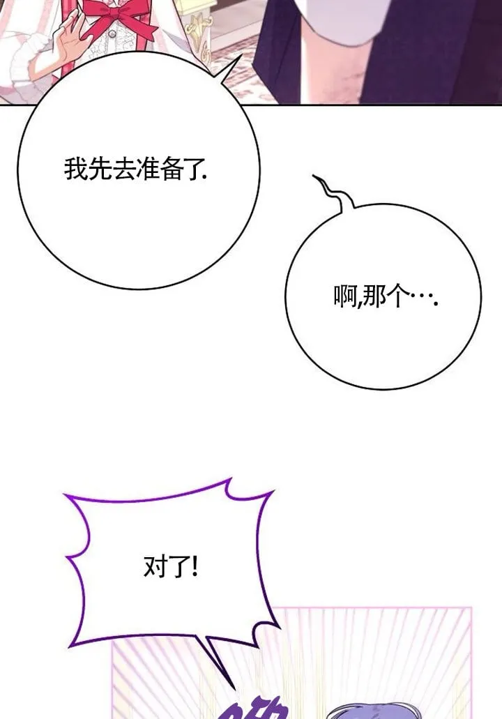 第03话 第55页