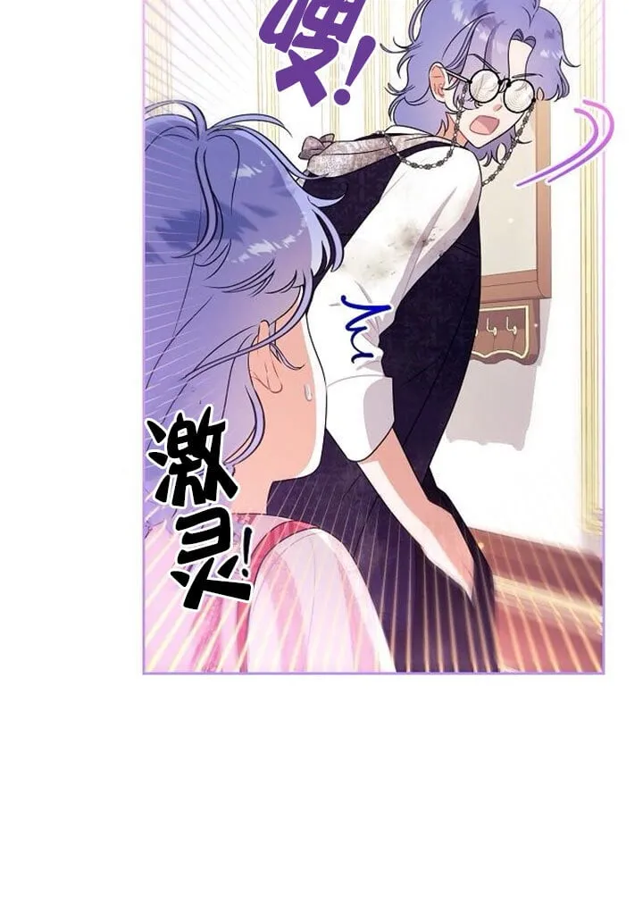 第03话 第56页
