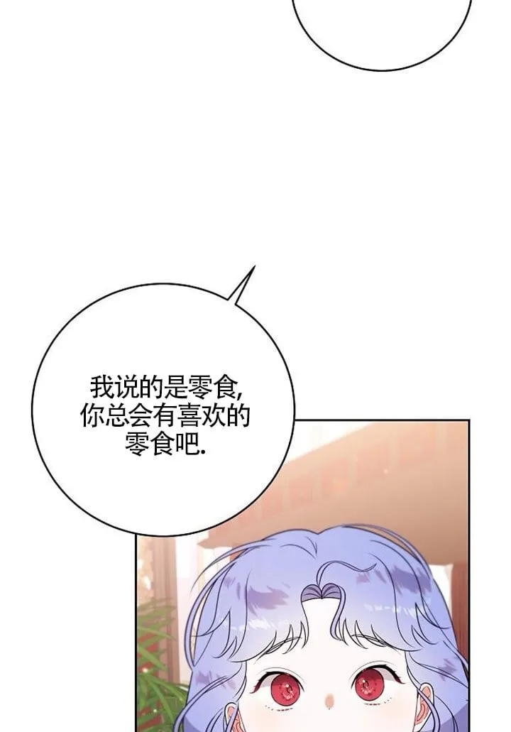 第03话 第58页