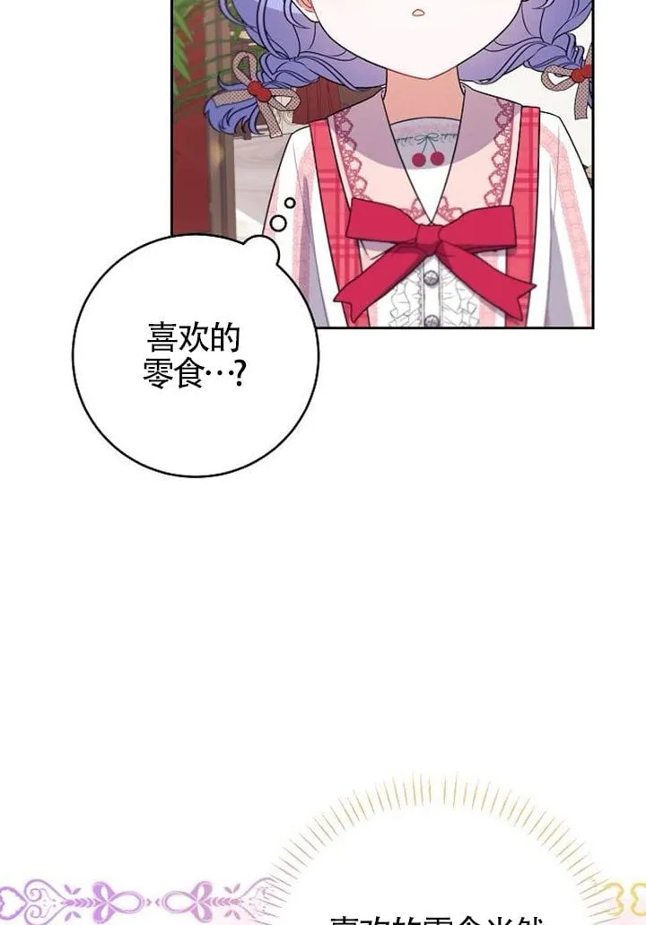 第03话 第59页