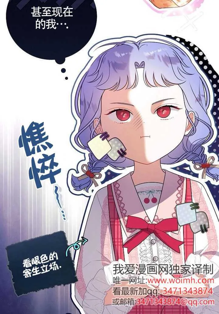 第03话 第61页