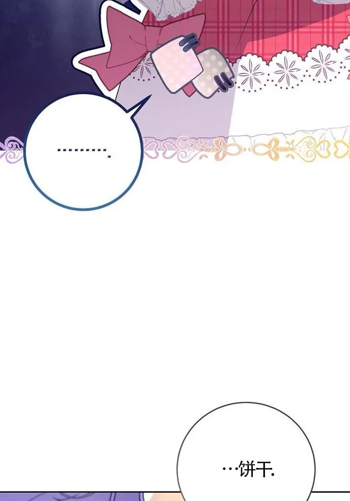 第03话 第62页