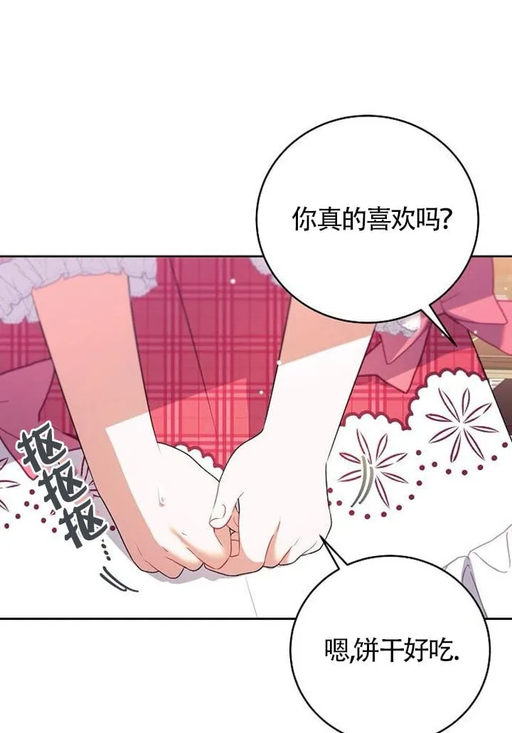 第03话 第64页