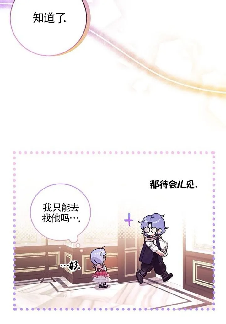 第03话 第66页