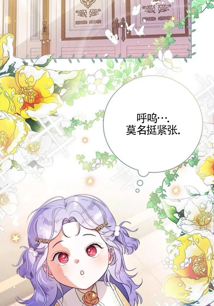 第03话 第68页