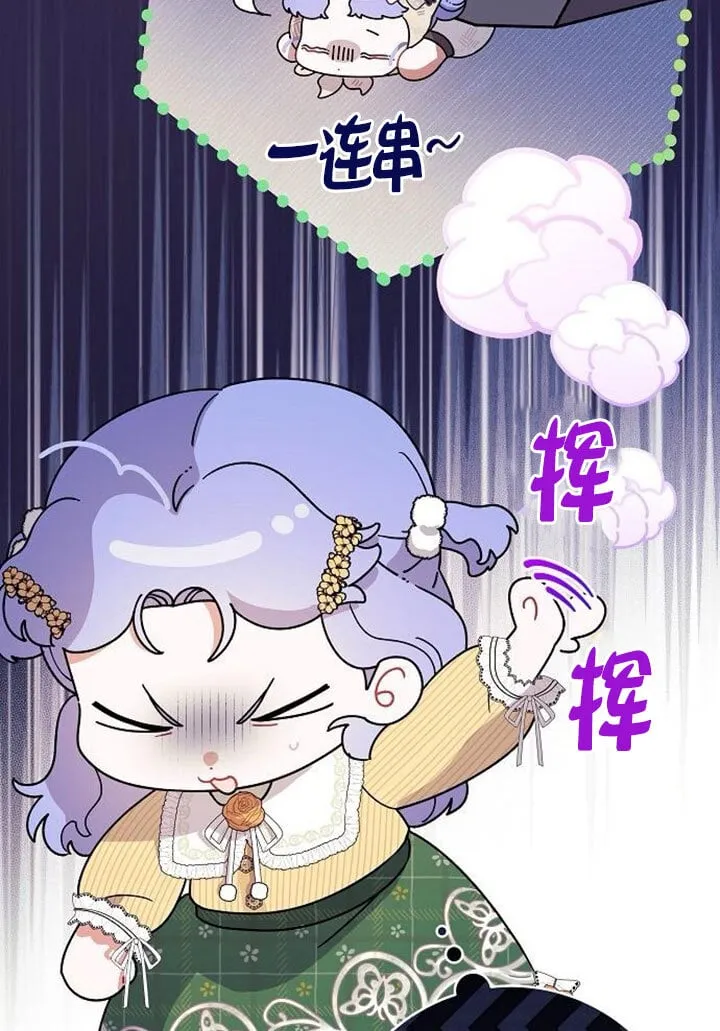 第03话 第72页