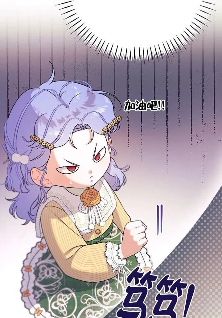 第03话 第75页
