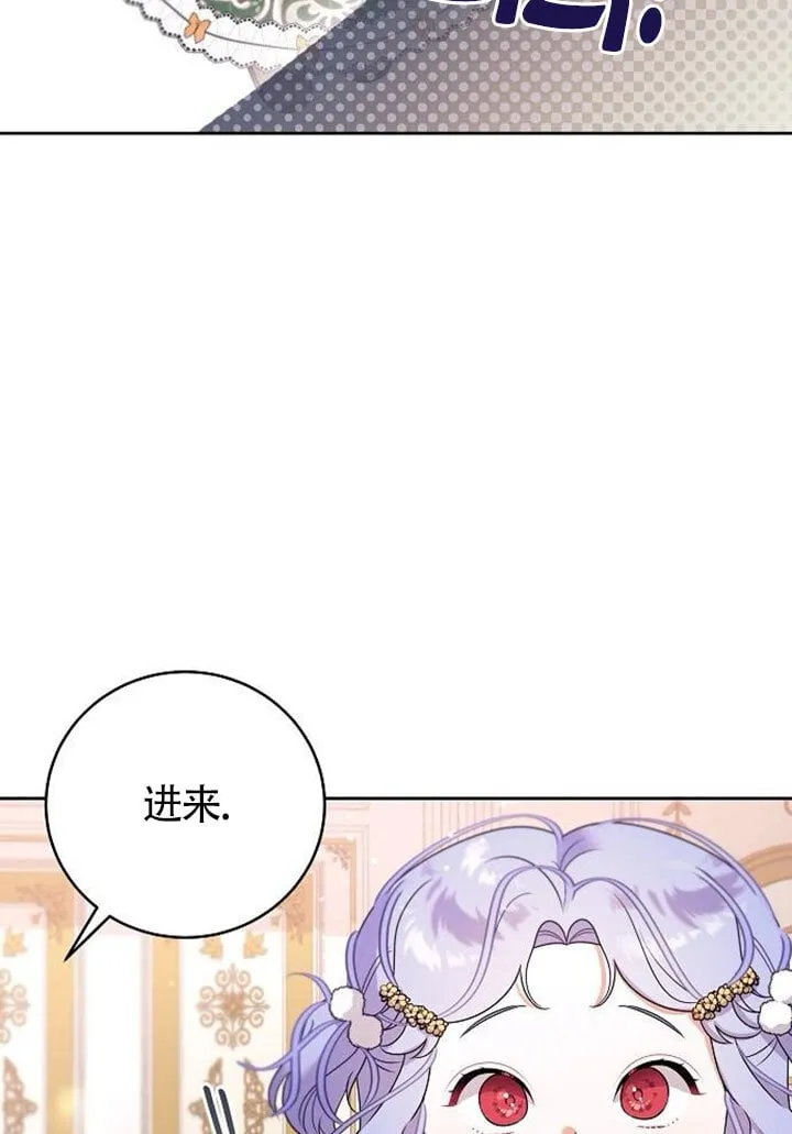 第03话 第76页