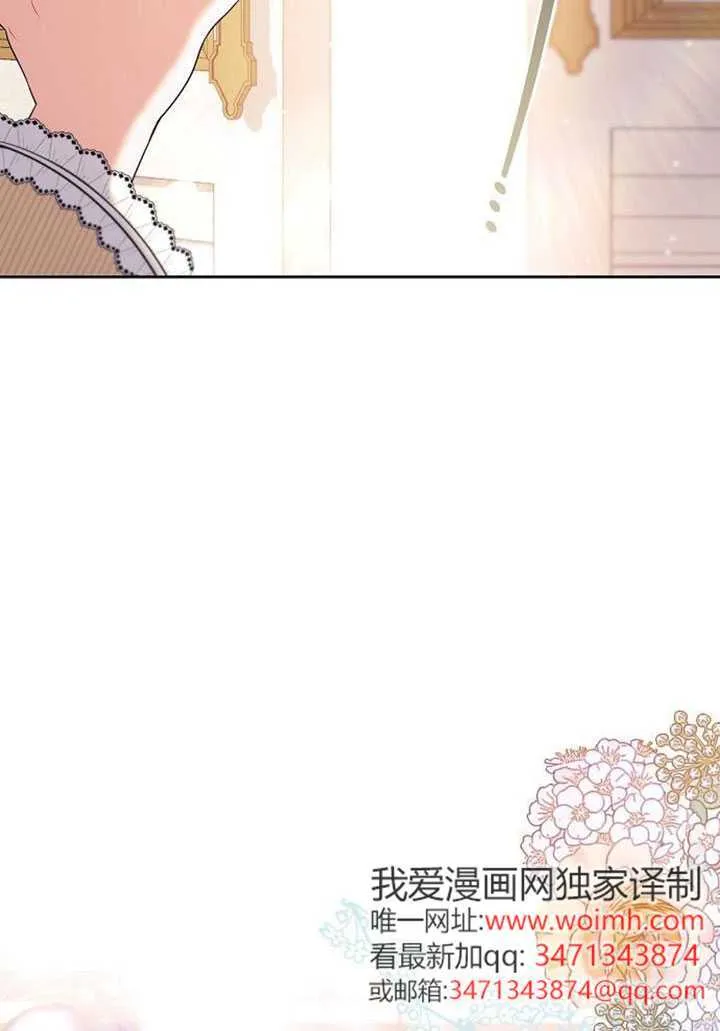 第03话 第78页