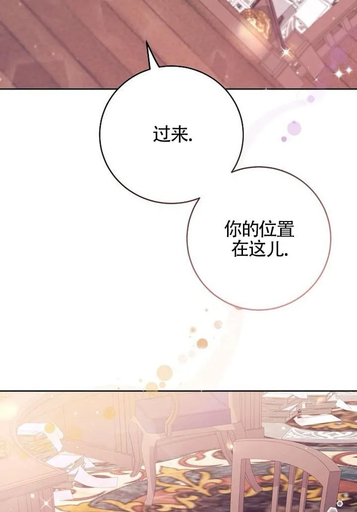 第03话 第83页