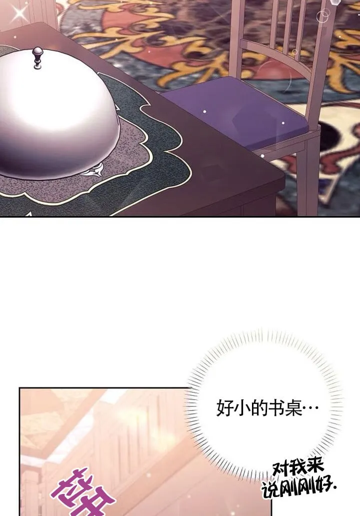 第03话 第84页