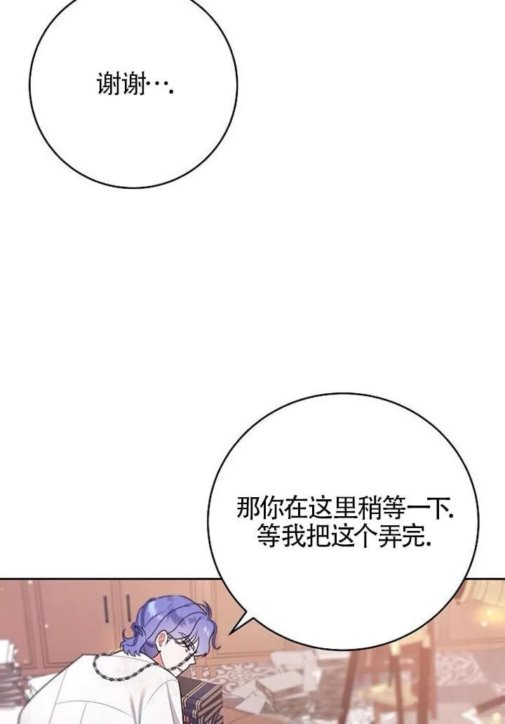 第03话 第86页