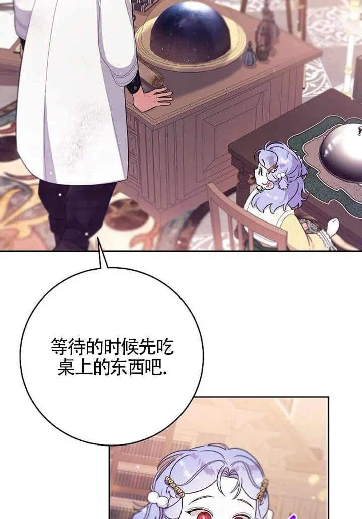 第03话 第87页