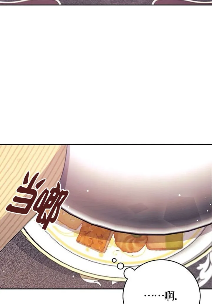 第03话 第90页