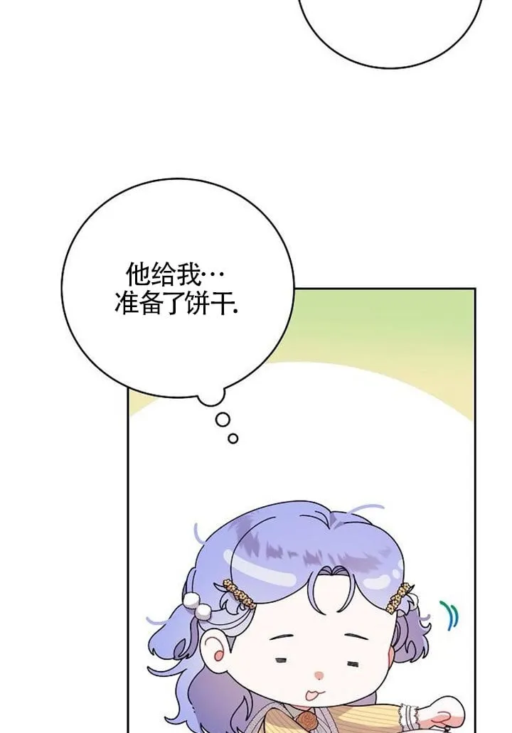 第03话 第91页