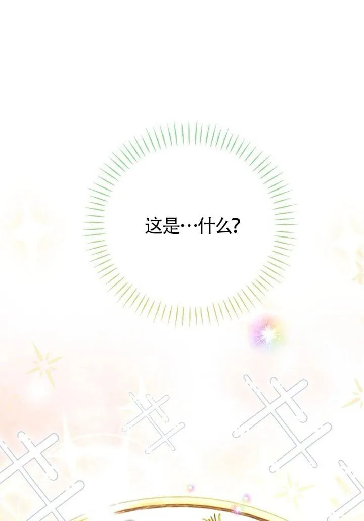 第03话 第94页