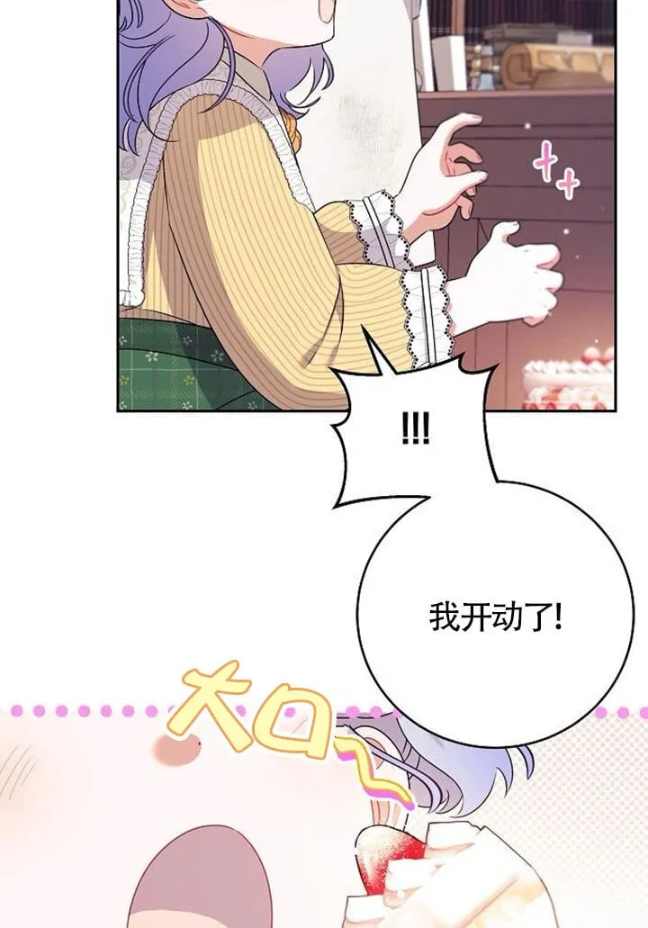 第03话 第98页