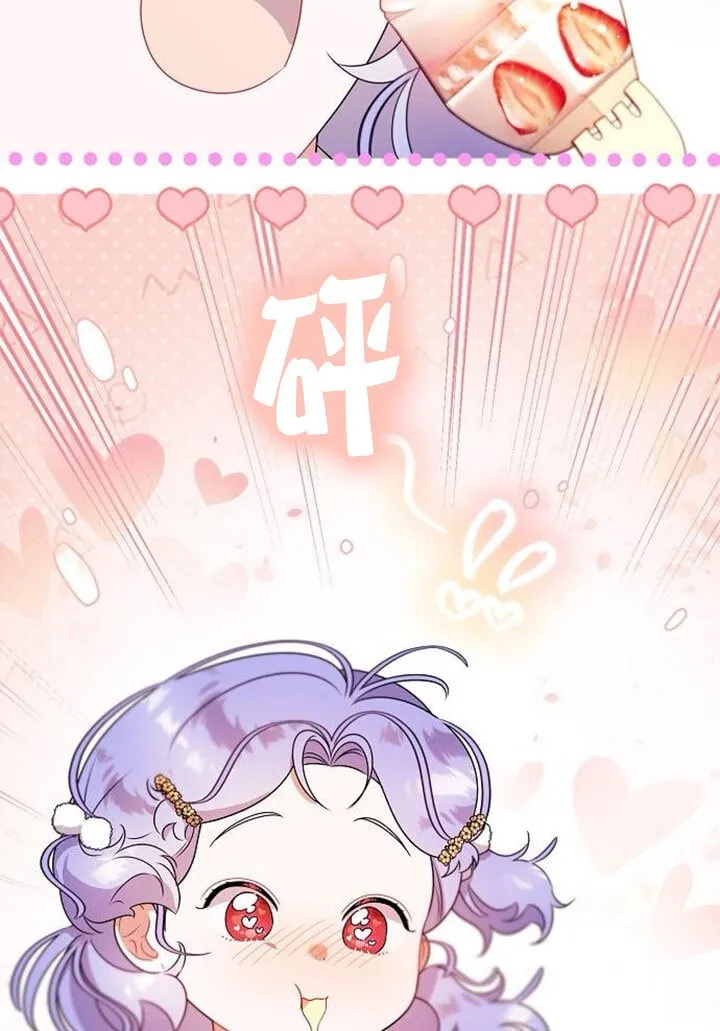 第03话 第99页