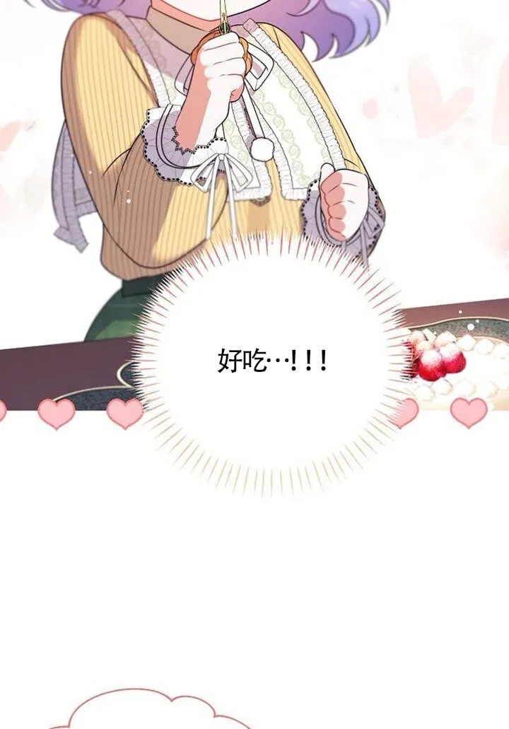 第03话 第100页