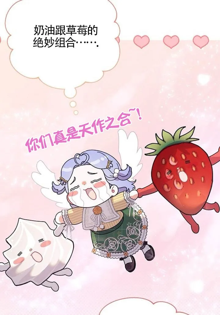第03话 第101页