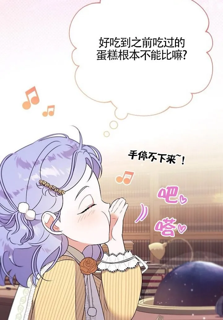 第03话 第102页