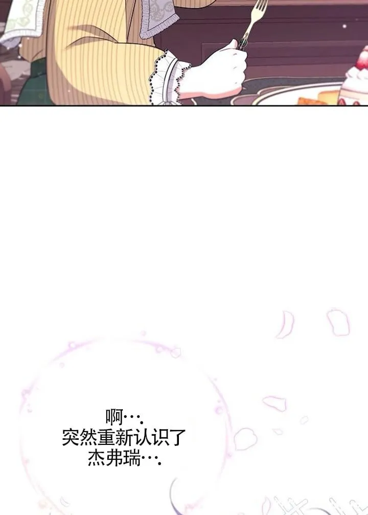第03话 第103页