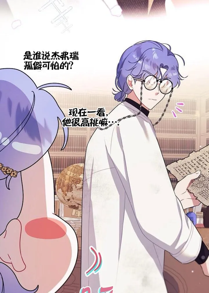 第03话 第105页