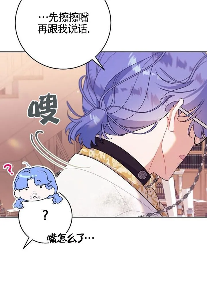 第03话 第109页