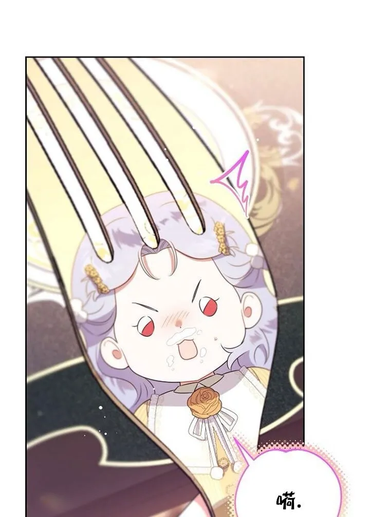 第03话 第110页