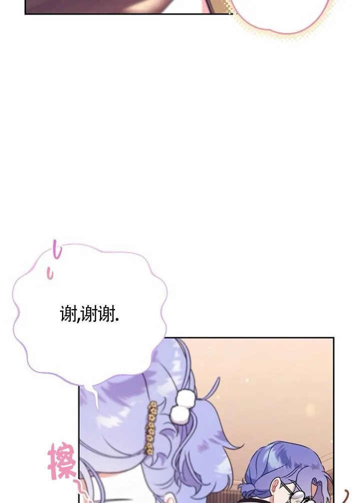 第03话 第111页