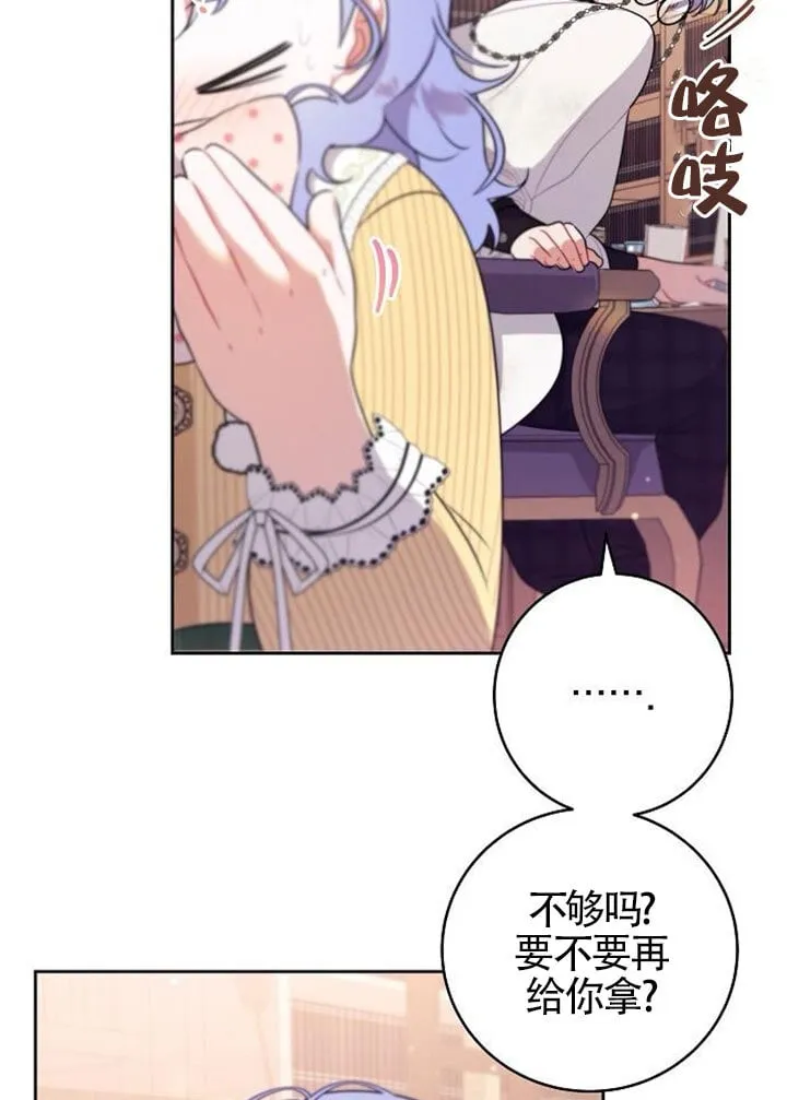 第03话 第112页
