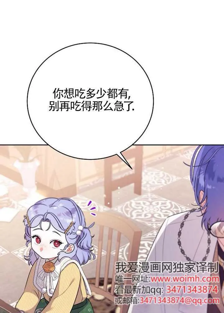 第03话 第114页