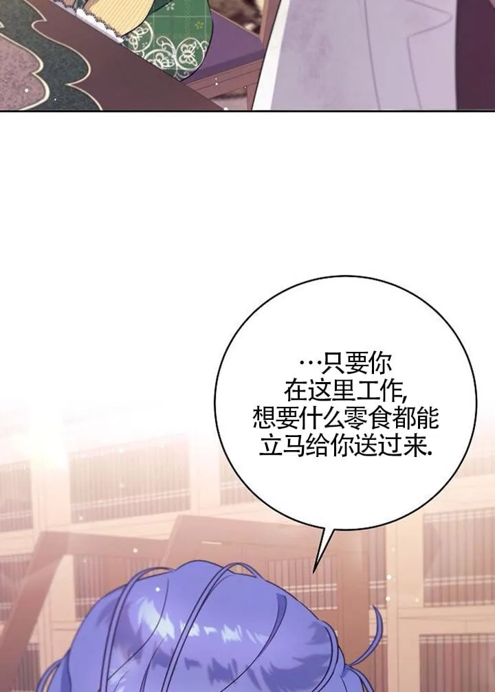 第03话 第115页