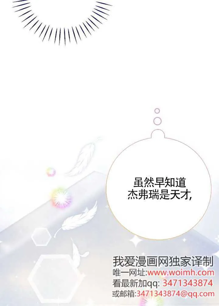 第03话 第120页