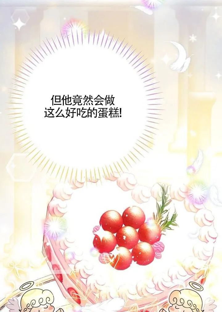 第03话 第121页