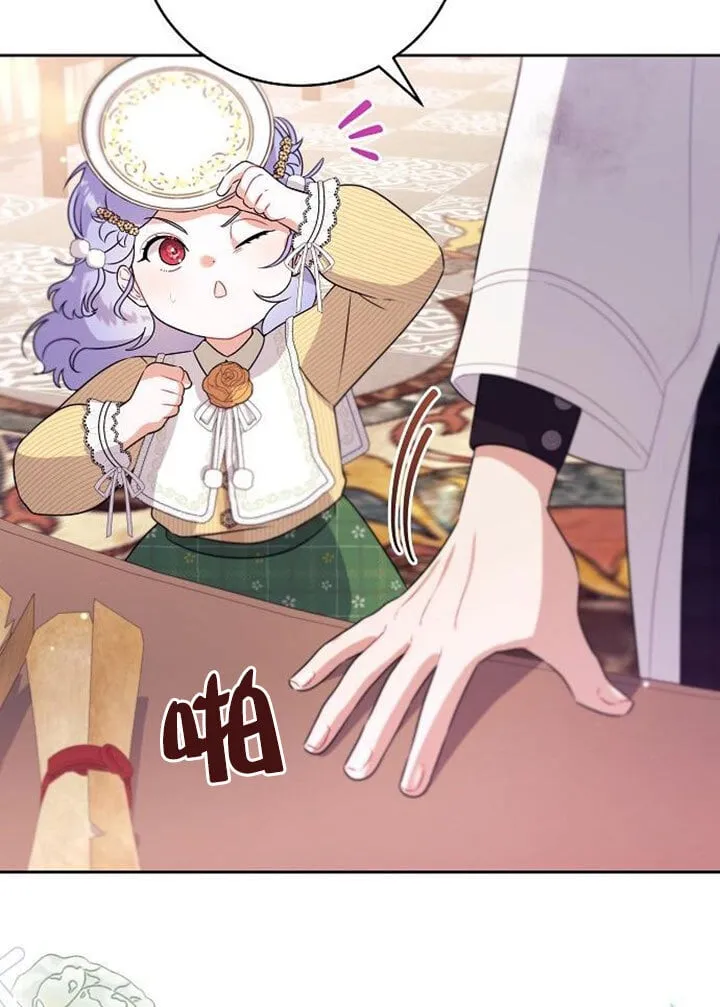 第03话 第124页