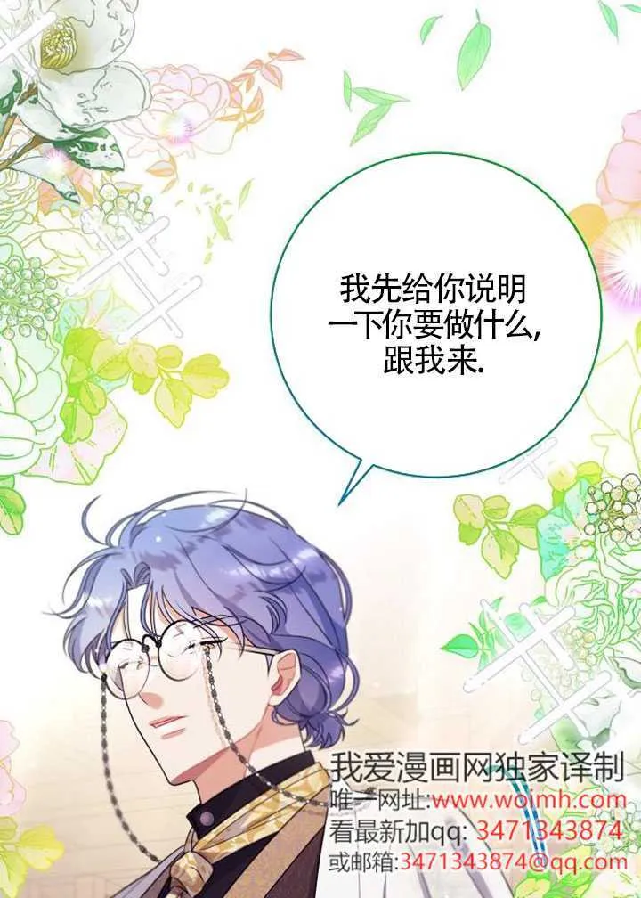 第03话 第125页