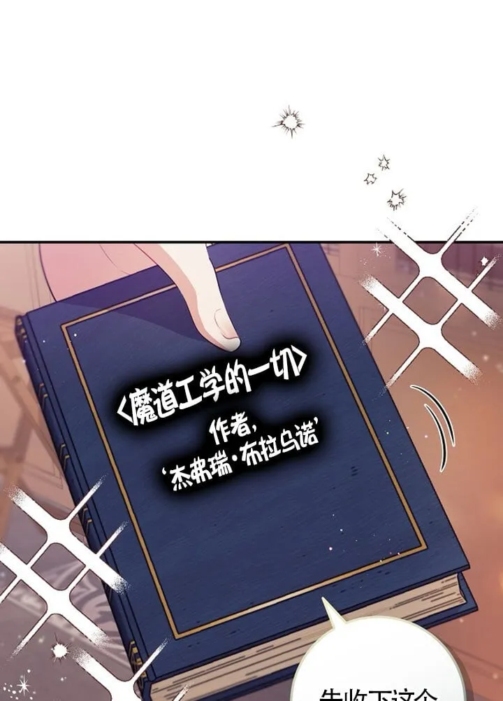第04话 第2页