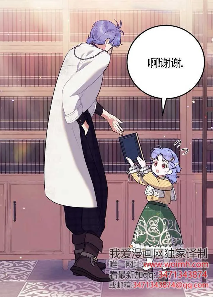 第04话 第4页