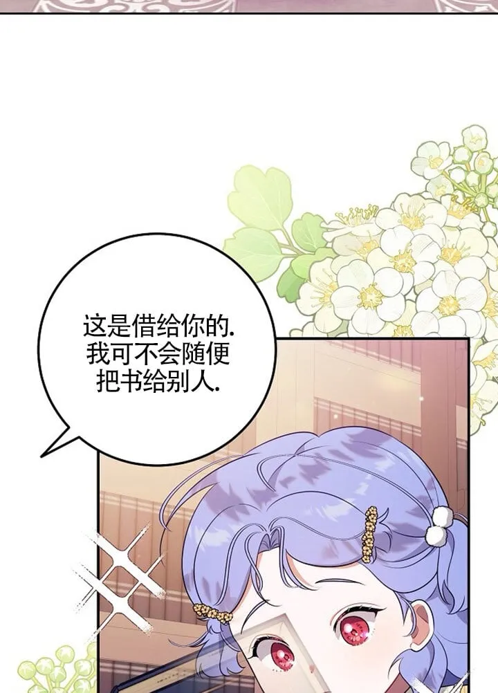 第04话 第5页