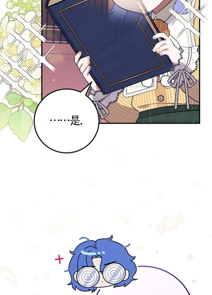 第04话 第6页