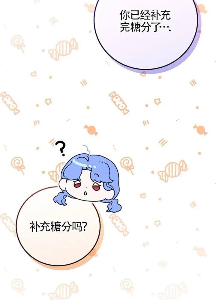 第04话 第8页