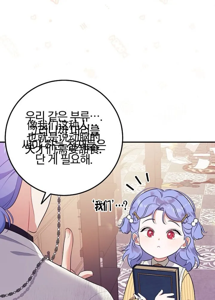 第04话 第9页