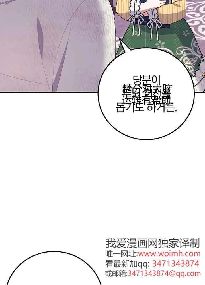 第04话 第10页