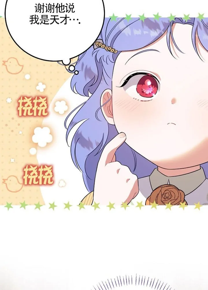 第04话 第11页