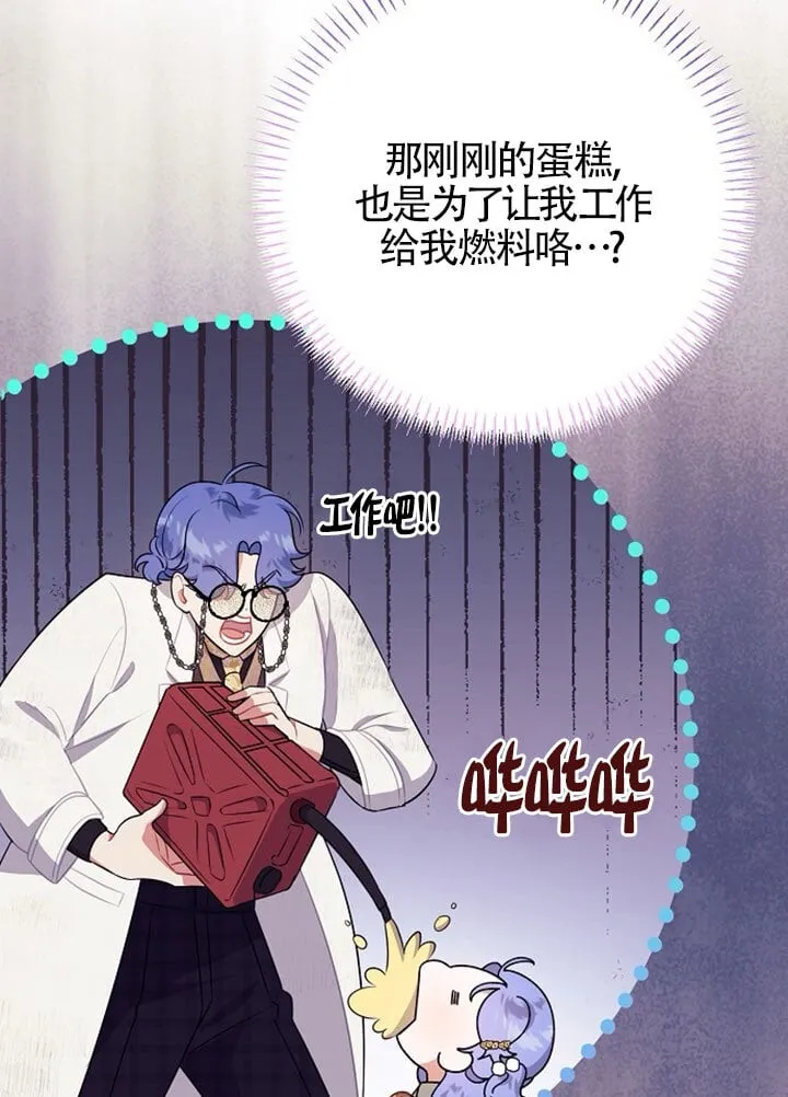 第04话 第12页