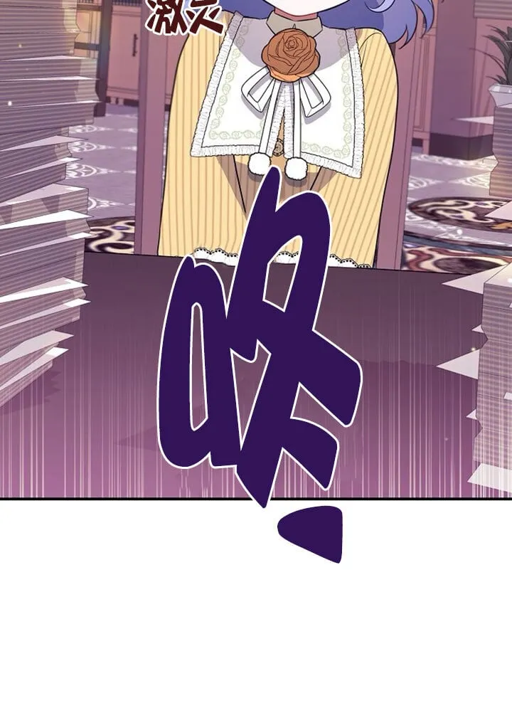 第04话 第14页