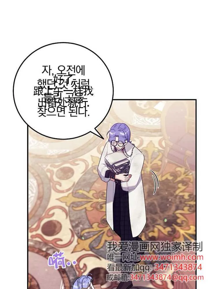 第04话 第15页