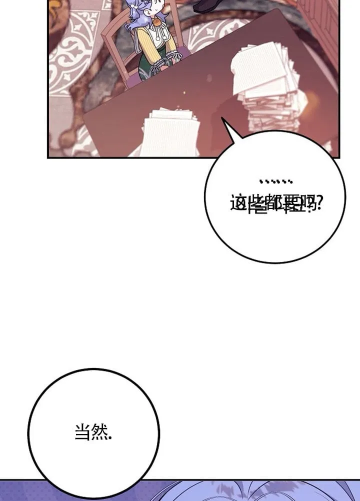 第04话 第16页