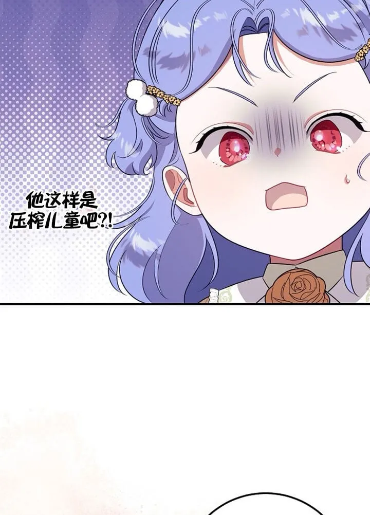 第04话 第17页